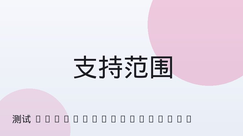 测试体育新闻配图一