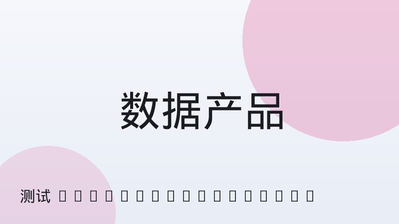 测试体育新闻配图二